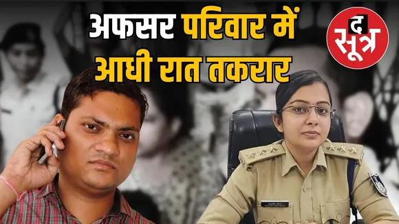 mp katni news tehsildar KHYATI MISHRA