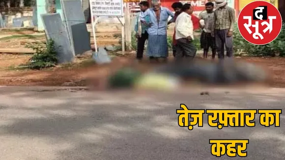 Hiva snatched the happiness Grandfather grandson died road accident chattisgarh