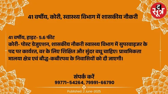 िुपीब57