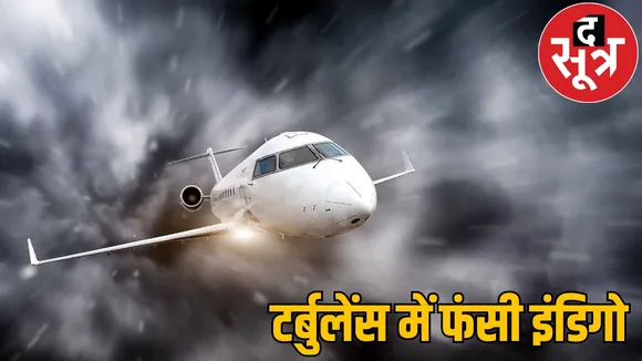 Flight going from raipur to Delhi got stuck in turbulence