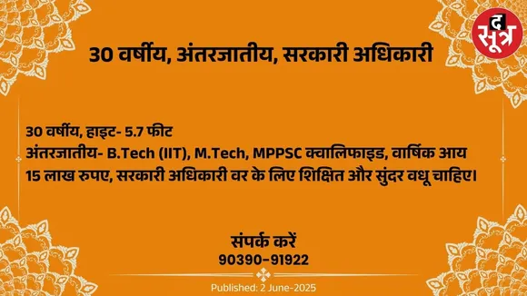 िीु456