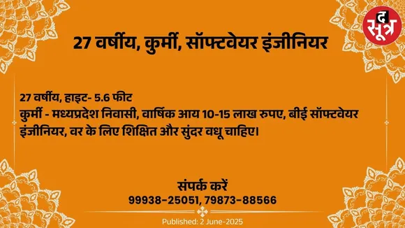ुपर56