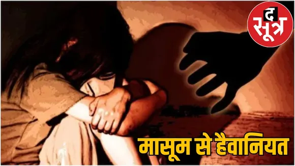 Kidnapped 6 year old girl tried rape her left her jungle ran away