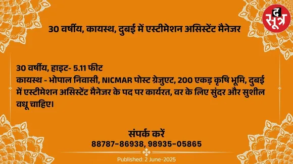 ूबपरूब5