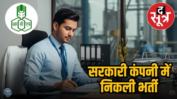   SARKARI JOB 