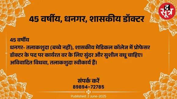 िपुिपं्ु