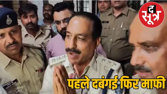 katni-Csp-family-dispute-police