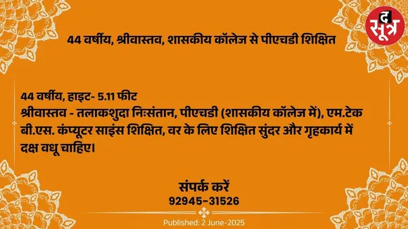िपीूूब