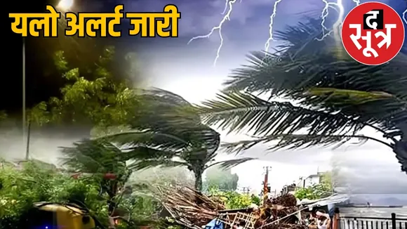 Weather Update Warning heavy rain with thunderstorm alert issued