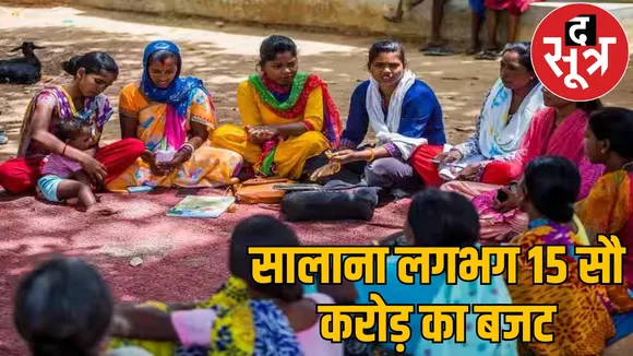 Modi guarantee but still women self help groups waiting get work