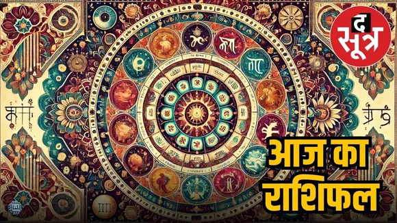 4 june 2025 horoscope