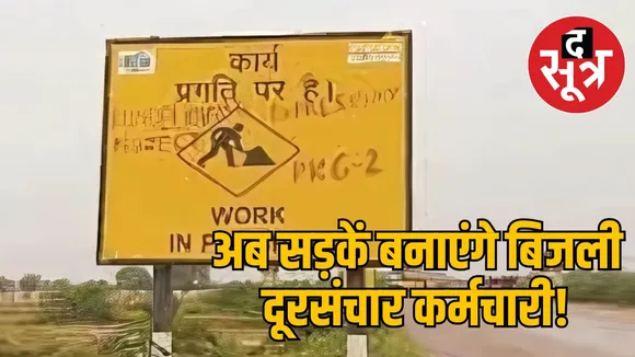 Command rural roads