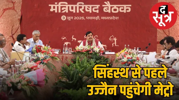 mp-cabinet
