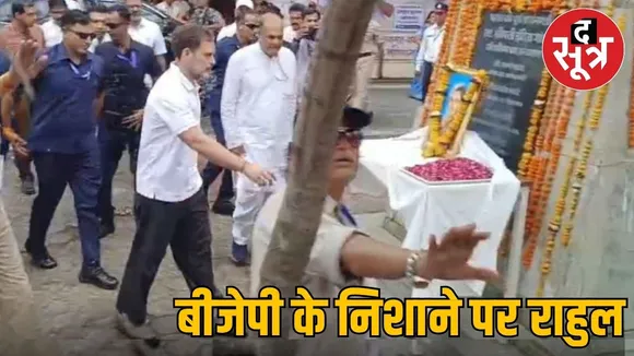 rahul gandhi indira gandhi