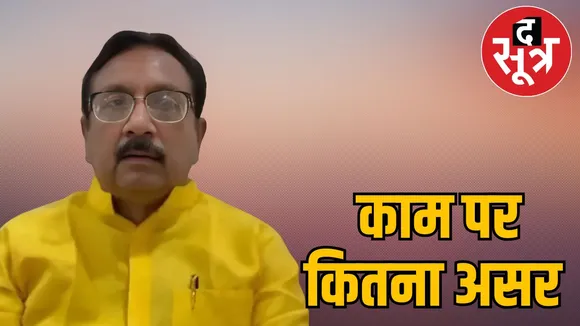 Minister Vijay Shah attend