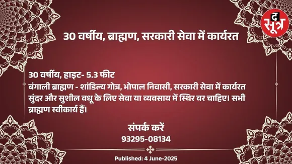 िु्ीिु