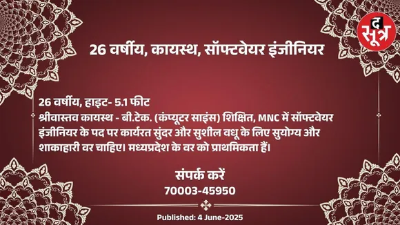 ीिु456