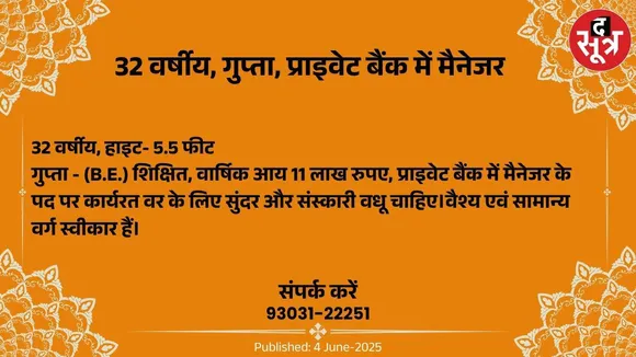 पर्िबीुव