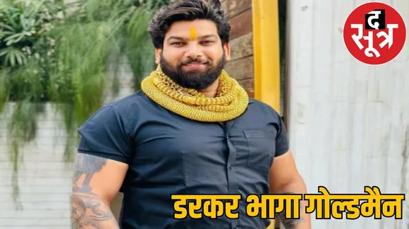 Karni Sena president Virendra Tomar house Raid accused brother fled from the city