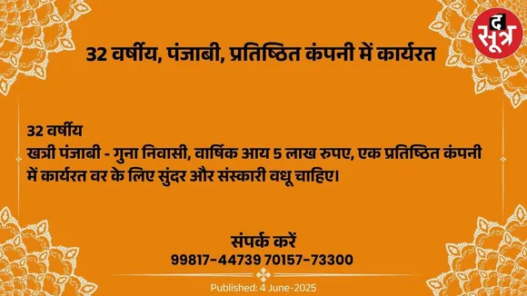 िप57