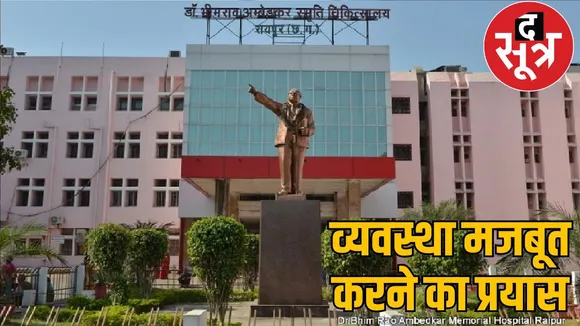Recruitment for 150 contractual posts in medical college the sootr