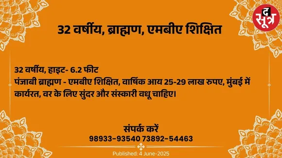 ु56ुपूप