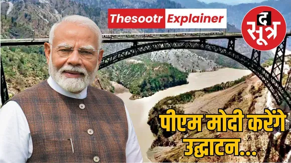 Kashmir Chenab Bridge higher