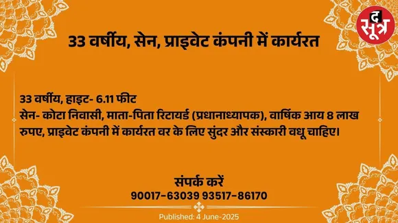 ु्िु565