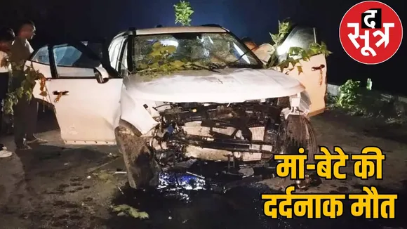 Wedding ceremony Devangan family car aacident mother son died chattisgarh the sootr