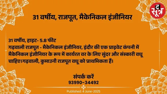 ्िु4567