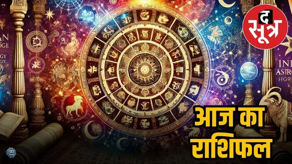 6 june 2025 horoscope