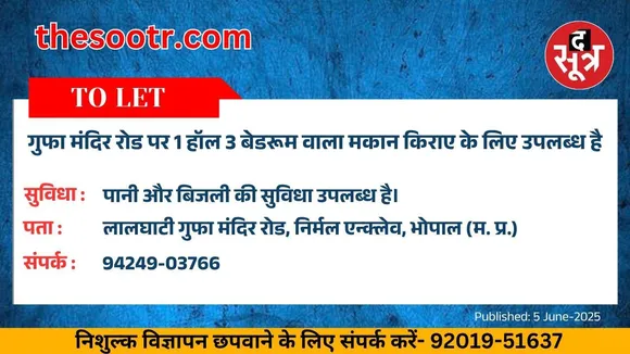िनपवाी5