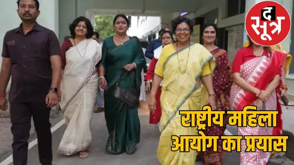 Initiative to strengthen women safety in Chhattisgarh the sootr