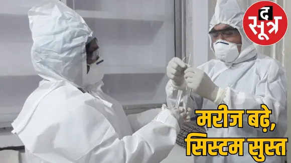 9 new corona patients Chhattisgarh imost cases Raipur the sootr
