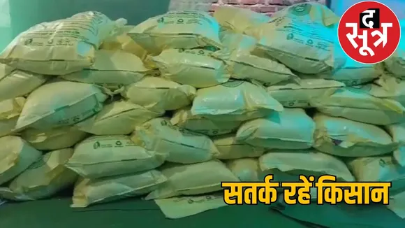 Fake seed racket busted, farmers cheated in the name of reputed companies the sootr
