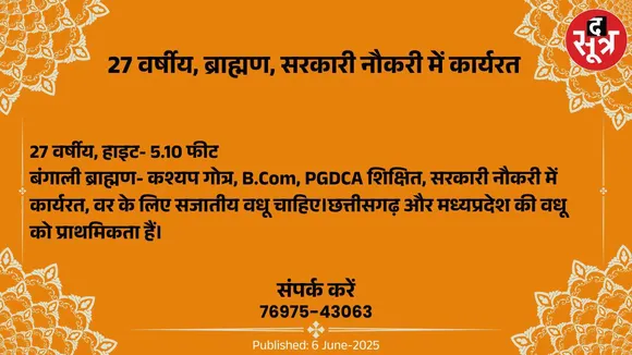 िुपा654