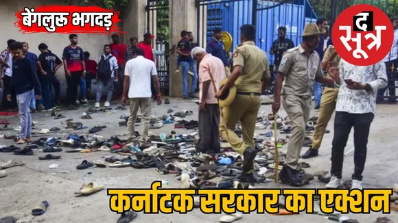 bangalore-stampede