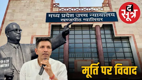 ambedkar vivad