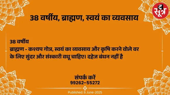 ्नुे54