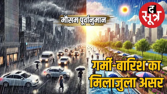 weather-forecast-india-june-7