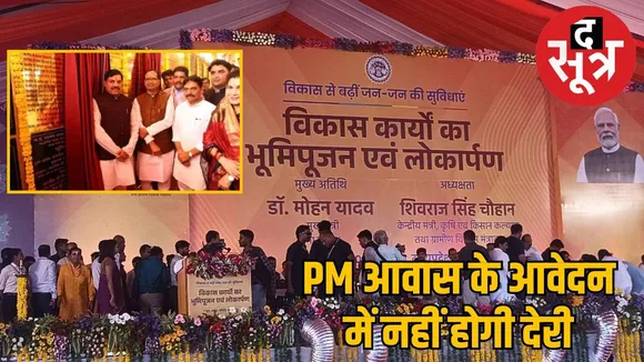 cm-mohan-yadav-sehore