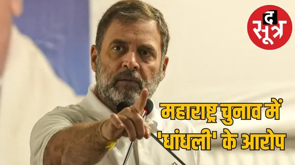 rahul  ghandhi