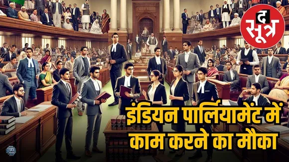 PRS Legislative Research 