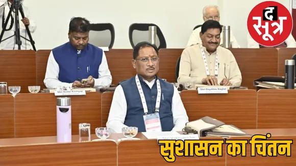 Chintan Shivir 2.0 of CM and his team at IIM, experts are teaching the tricks of good governance the sootr
