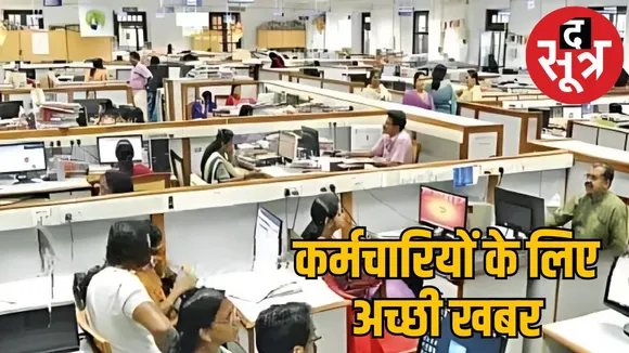 employees-training-upgrade