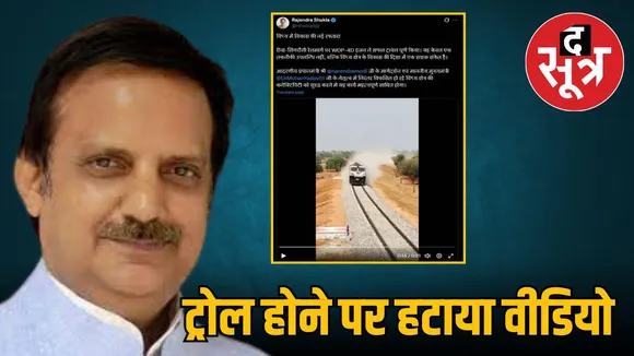 mp-dycm-shukla-posts-fake