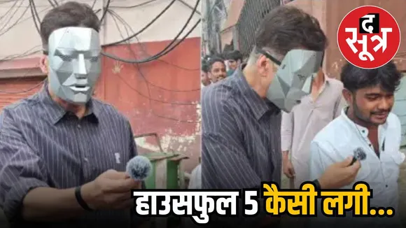 akshay-kumar-mask-interaction