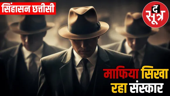 singhasan chhatisi 8 may 2025 journalist arun tiwari