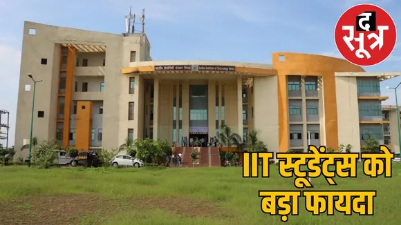After France IIT Bhilai has now signed MOU with German university