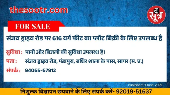 ्ु456756